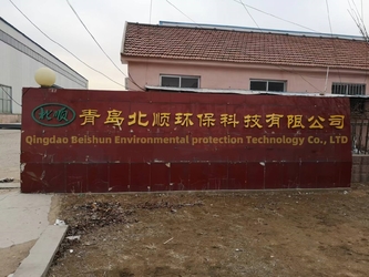 Qingdao Beishun Environmental Protection Technology Co.,Ltd خط تولید تولید کننده
